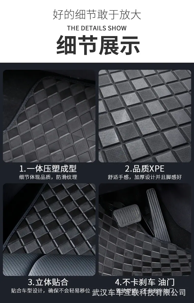 3通用脚垫_18.jpg
