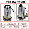 Bomba de agua CC Fengyuan 12v24v36v48v60v72v bomba de agua para coche de batería bomba de vehículo eléctrico bomba sumergible