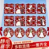 Adesivos de casamento, suprimentos para casamento, decoração de sala de casamento, adesivos de casamento, decorações de casamento
