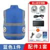 Vestuário de Trabalho Externo de Verão, Colete Refrescante com Ventilador e Proteção contra Calor, Colete Refletivo para Saneamento, Roupas com Ventilador para Homens, Exportação Transfronteiriça