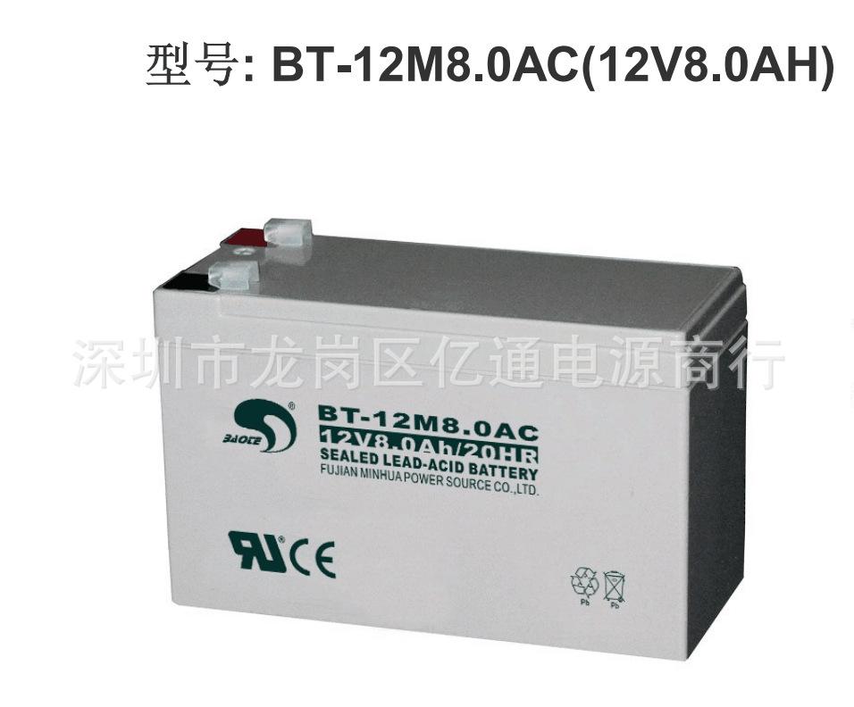 BT-12M8.0AC.jpg