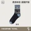 Meias Estilo Japonês Fair Isle para Mulheres Outono 2025 Novas Meias de Cano Médio Engrossadas Quentes Fofas Desenho Animado Cachorro Meias Largas