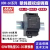 Fuente de Alimentación Mean Well para Riel DIN Ddr-60G-24 Económica Delgada Conversión DC-DC Fuente de Alimentación Ddr-60L-12 Genuina