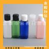 50ml Tapa de Mariposa Marrón Botella Cuadrada de Plástico Botella para Lavar y Cuidar Pesca Botella Pequeña de Medicina con Tapa de Flip-top Botella de Plástico para Quitar Maquillaje