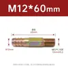 Máquina injetora, molde, bico de ferro estendido, conexão farpada, bico de ferro de resfriamento para tubo de água M10/M12/1/2 polegada
