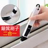 Cepillo limpiador de ranuras de puertas y ventanas, cepillo pequeño para ranuras con recogedor, cepillo para espacios de ángulo muerto, cepillo para limpiar ventanas de mosquitera, venta al por mayor