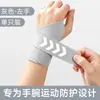 Protector de vaina del tendón del pulgar delgado, funda protectora profesional para el pulgar para mujeres, muñequera, protector de dedos, equipo de protección deportiva