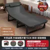 Cama Dobrável para Cochilo no Escritório, Cama de Solteiro, Pequena Cama Simples para Companhia, Cama Portátil para Acampamento ao Ar Livre, Poltrona Reclinável Estação de Trabalho para Cochilo