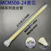 Venta Directa de Fábrica Tubo Mezclador de Pegamento Ab sin Disolvente Mcms, Boquilla Mezcladora de Pegamento, Tubo Mezclador Espiral, Gran Cantidad, Precio Favorable