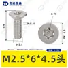 Tornillo Torx de Acero Inoxidable 304 con Cabeza Avellanada y Pin, Norma Nacional 2673, Tornillo Torx con Poste, Tornillo Antirrobo M2M3M4M6M8