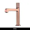 Torneira Criativa Nova Branca Leitoso Simples de Cobre para Lavatório Doméstico Torneira Quente e Fria tipo Bolha para Instalação sob a Bancada