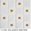 Pegatinas de Pared para Techo Papel Tapiz Autoadhesivo 3D para Techo, Sala de Estar, Panel de Techo, Tejado, Revestimiento de Techo, Temporada de Regreso a Clases, Renovación de Casa de Alquiler