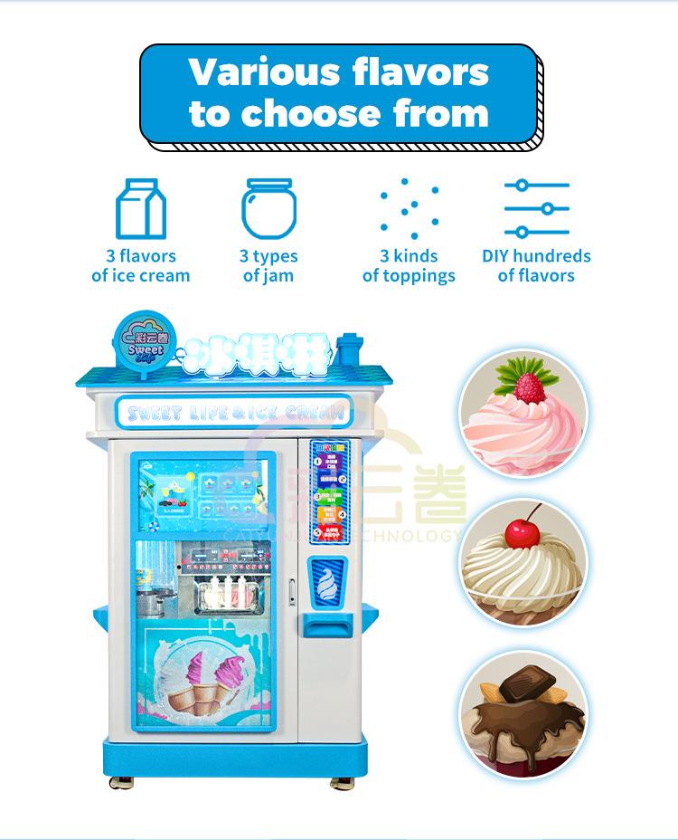 冰淇淋机详情页_06.jpg