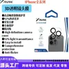 Adecuado para Protección de Cámara Iphone16Promax 15 Ojo de Águila Metálico Anank Apple 17Pro Película para Lente