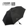 Guarda-chuva UV Guarda-chuva Dobrável Guarda-chuva de Sol de Senso Avançado Proteção Solar Proteção UV Guarda-chuva Automático Uso Duplo Sol e Chuva Guarda-chuva Sombrinha