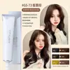 Barbería dedicada tinte de cabello individual salón de belleza micro-marea cubre canas crema color de segmento múltiple color unificado crema al por mayor