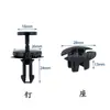 Clip de fijación de deflector GM Chevrolet aplicable clip de deflector de aire delantero 15733971 15733970
