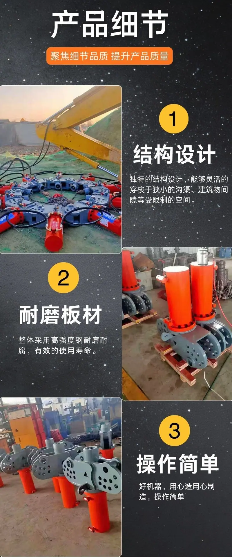 液压破桩机详情 (4).jpg