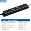 Suministros del Fabricante Fuente de Alimentación Led Impermeable 24V DC Lámpara de Pared para Lavado de Líneas 60W 200W Lámpara de Iluminación con Lámpara Subterránea Ip67