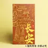 Remate de Artículos en Stock Maleta Metálica Estilo Torre del Ganso Salvaje Grande de Xi'an Palacio Huaqing Imanes para Nevera Souvenirs Turísticos