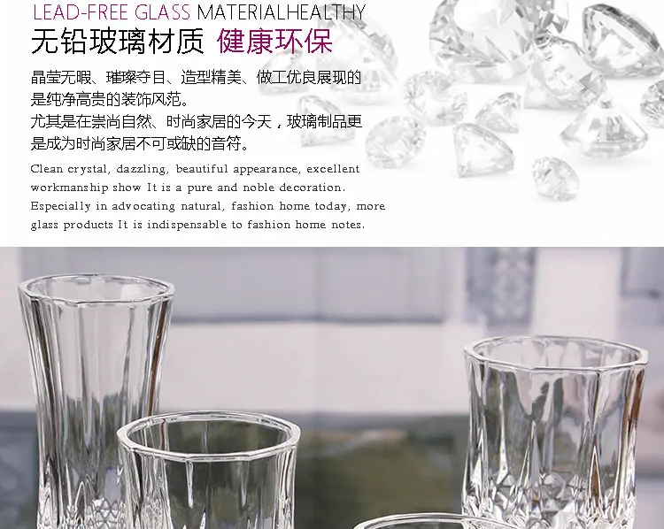 钻石高脚杯_10.jpg
