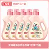 Detergente para Ropa Liby Master Fragrance, fragancia duradera por 72 horas, paquete económico para el hogar, embotellado, caja completa, producto oficial genuino