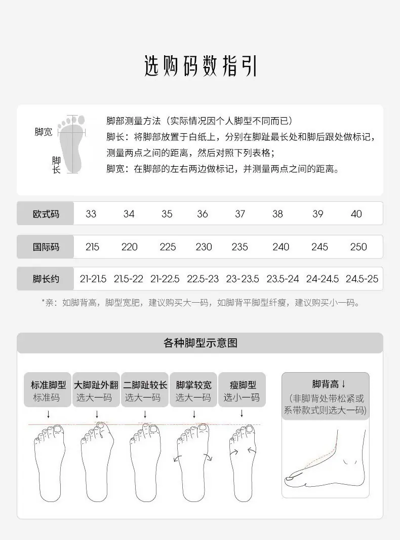 一键上货_20260506144744