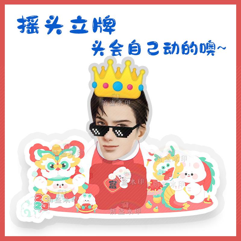 简隋英人头07+身体V