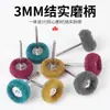 Esponja de Limpeza 3mm Cabeça de Esmerilhar Elétrica Conjunto de Escultura em Madeira Polimento de Jade Roda de Polimento de Fibra Cabeça de Esmerilhar Cabeça de Esmerilhar de Nylon