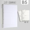 Hojas sueltas Tema incorrecto Removible b5 Estudiantes de secundaria Cuaderno grueso para corrección de errores Simple a4 Estudiantes de secundaria Tema incorrecto En vivo