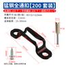 Carpintería Conector Invisible Dos en Uno Tornillo Sujetador Combinación de Muebles Accesorios para Armarios Cuerpo de Gabinete Tornillo Hembra