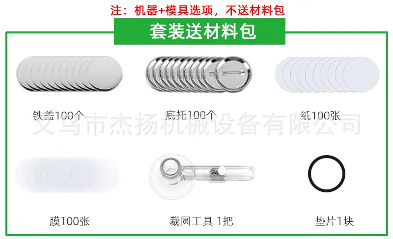 109机器详情-粉色_05.jpg