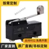 Microinterruptor estándar de plástico ZIR75-A/ZIR75-B/ZIR75-C/ZIR75-D//I/N/J/K/M