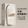 Pantuflas de baño versátiles y portátiles para viajes y uso en casa, cómodas para bañarse, sandalias ligeras populares para mujeres y niñas en dormitorios