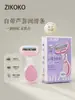 Zikoko Rastreador de Afeitado Suave como la Nube para Mujeres, Herramienta de Depilación Anti-Rayaduras para Piernas, Axilas y Zonas Íntimas