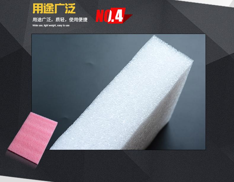 珍珠棉板材_08.jpg