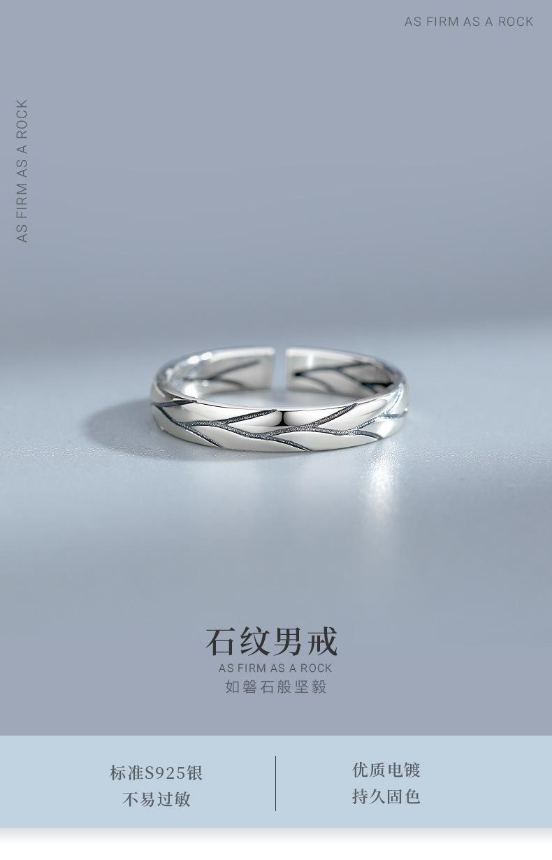 裂纹男戒_01