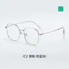 6210 Estilo Nuevo Ins Marco de Titanio Gafas Ultraligeras Estudiante Retro Artístico Poligonales Marco Grande para Mujeres y Hombres, Adecuado para Lentes Graduados