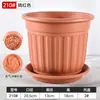 Vaso de Flores Retro Imitação de Cerâmica, Diâmetro Extra Grande, Estilo Nórdico, Vaso Espessado de Resina para Rosas, Flores Frescas e Plantas Verdes, Vaso de Flores Respirável com Controle de Raízes