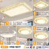 Luz principal da sala de estar com um toque de luxo leve, luminária de teto LED simples e moderna para o hall, luminárias para toda a casa de Guangdong Zhongshan