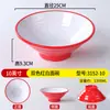 Tazón de melamina A8, tazón de plástico tipo porcelana engrosado anti-caída comercial, tazón para sopa, fideos, wonton, tazón para sopa de res, tazón para fideos, especial para tiendas de fideos