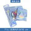 Bolsa Láser para Dulces Macarons de Lote Pequeño Transparente con Cierre Ziplock de Plástico para Joyería Bolsa Colorida de Regalo para Empaque de Joyería