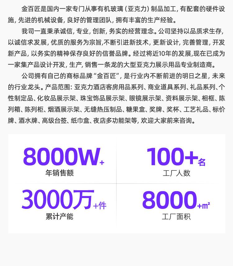 首页-佛山市金百匠展示用品有限公司-02_05.jpg