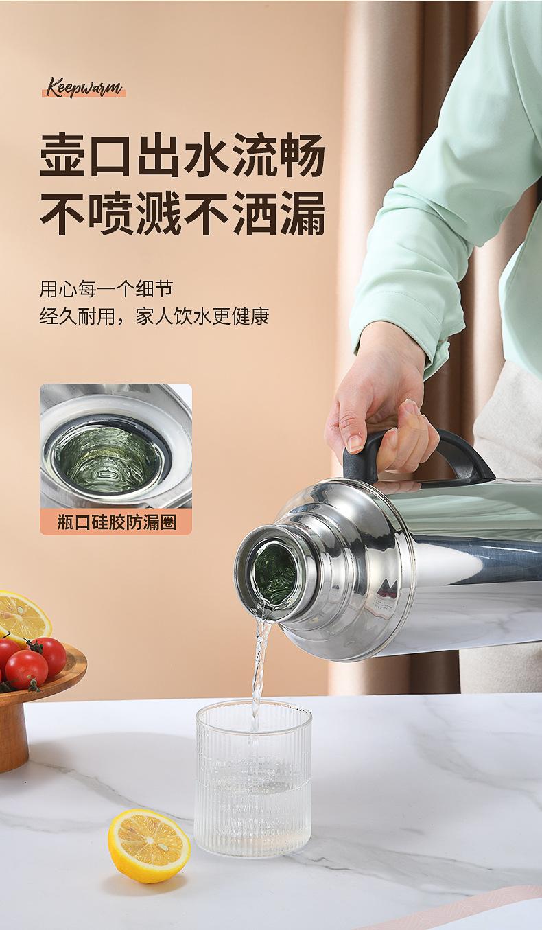 保温瓶_11.jpg
