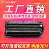 Cartucho de tóner Panasonic KX-FAC294CN Fuga MB228CN 94 95E MB778CN cartucho de tóner FAD95CN cartucho de tinta