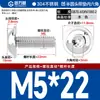 Tornillos de Cabeza Redonda con Hexágono Acolchado de Acero Inoxidable 304, Tornillos de Cabeza Semiredonda Acolchados, Estándar Nacional M2M3M4-M10