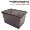 Caja de Cría para Reptiles, Caja de Cría para Geckos y Serpientes con Tapa, Caja para Crías de Gusanos de Seda, Suministros para Mascotas Rana Cornuda, Tanque para Arañas e Insectos, Tanque para Tortugas, Acuario