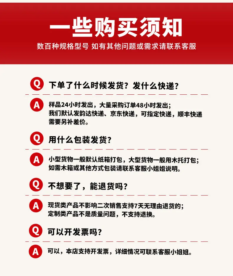 详情-2-黄扣-改_18.jpg