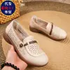 Sandalias de verano para madres, de suela blanda, planas, cómodas, estilo mujer, adecuadas para mediana edad y personas mayores, zapatos de cuero perforado antideslizantes para personas de mediana edad y personas mayores