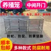 Gallinero para Uso Doméstico, Malla de Alambre Grande para Interiores para Prevenir Comadrejas y Ratones, Jaula Plegable de Acero Inoxidable para Cría de Conejos y Palomas para Exteriores